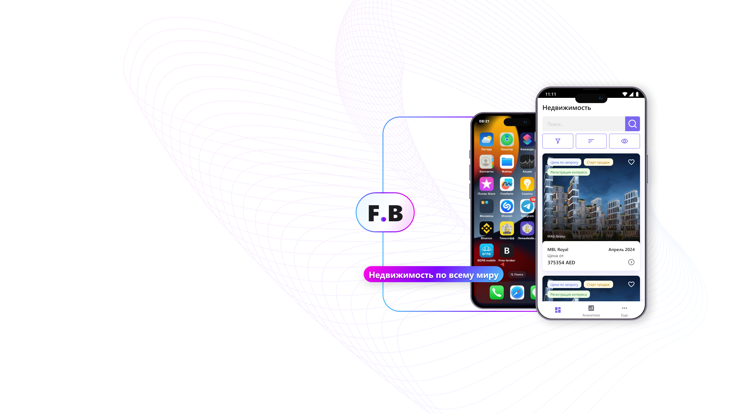 MOBAPP