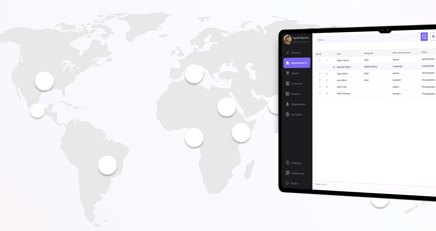 MOBAPP
