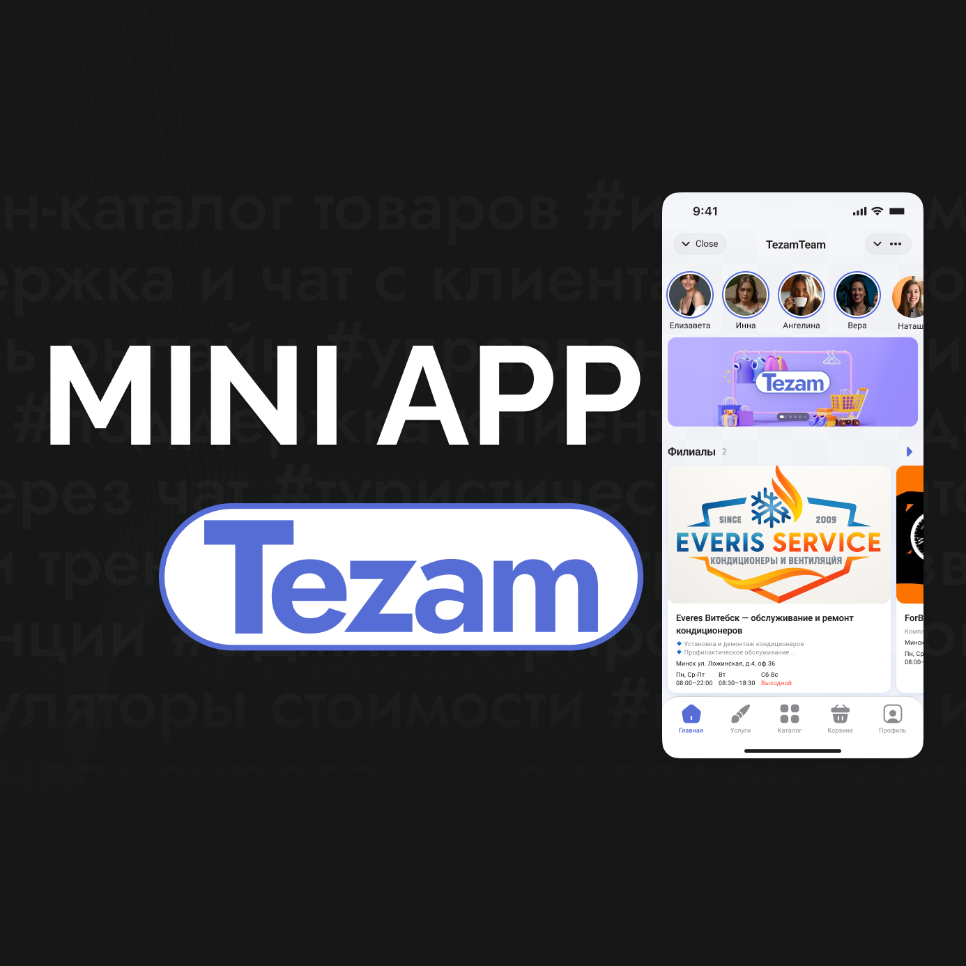 https://tezam.ru/api/picture/2d09fef2-09a1-4269-8994-06cb4cd81523