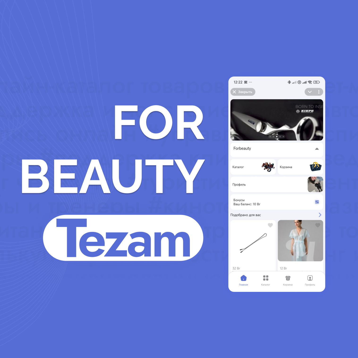 https://tezam.ru/api/picture/7fad17e1-e8d6-4a7e-afbf-55d0bb52eef0