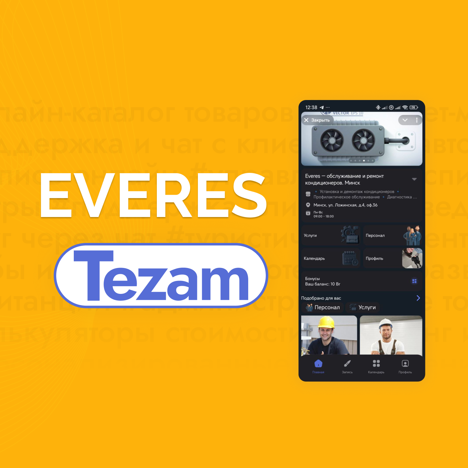 https://tezam.ru/api/picture/83a859f2-75f0-44ce-8a46-c9053656719b
